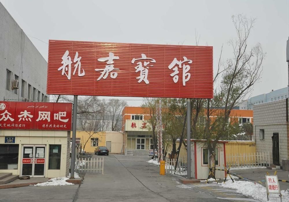 Hangjia Hotel Urumtschi Exterior foto